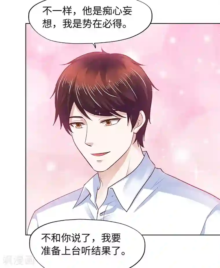 刺客伍六七梅花变态图第80话