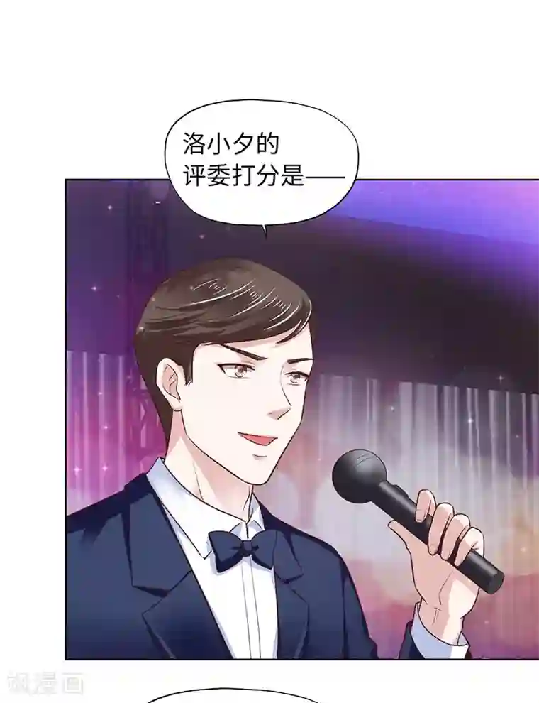 陆少的暖婚新妻第80话