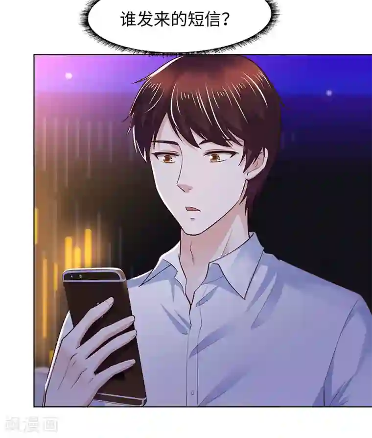 陆少的暖婚新妻第80话