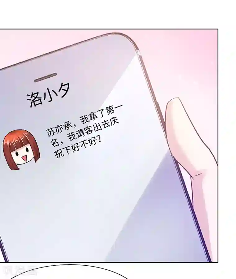 刺客伍六七梅花变态图第80话