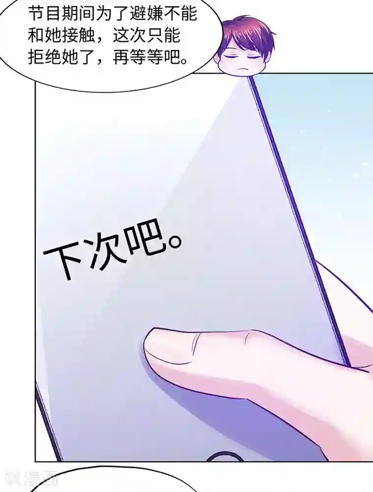 刺客伍六七梅花变态图第80话