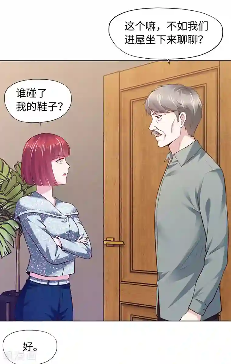 陆少的暖婚新妻第80话