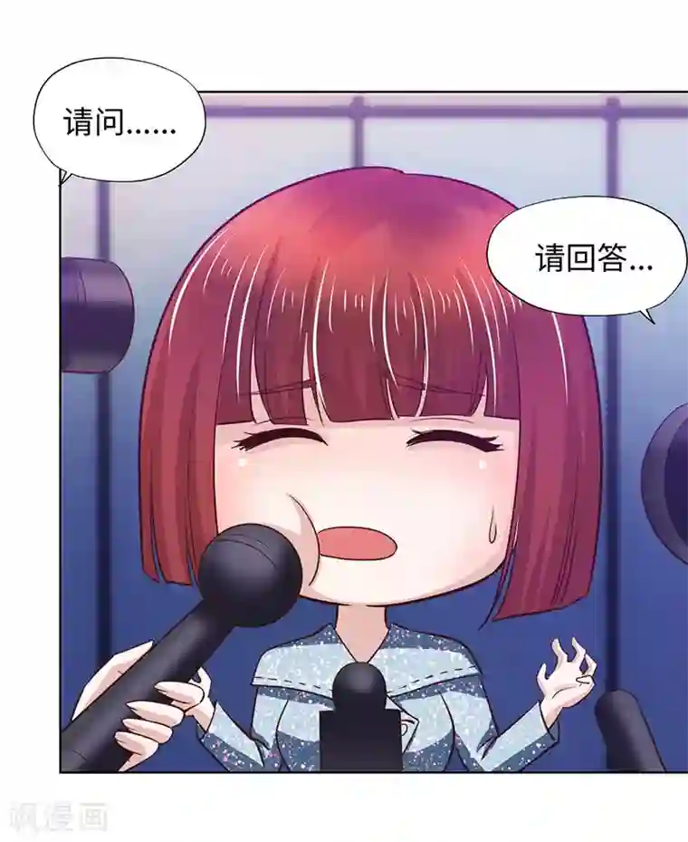 陆少的暖婚新妻第80话