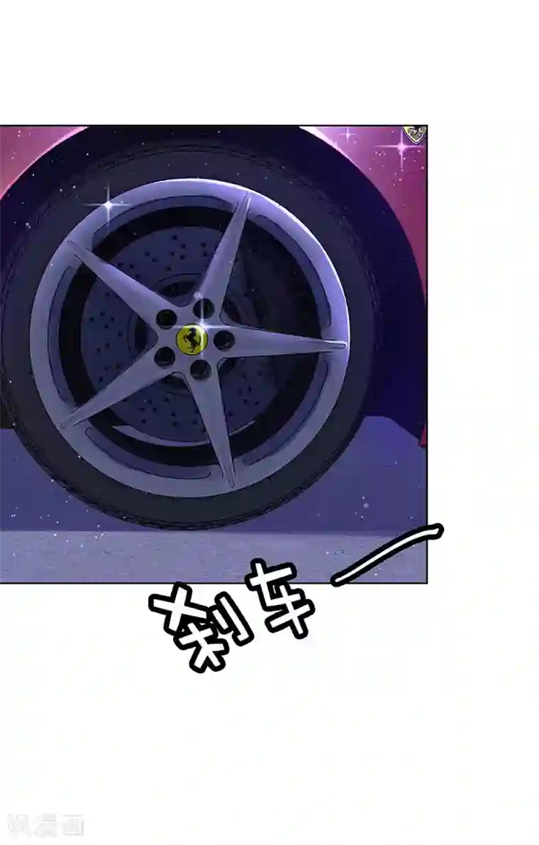 陆少的暖婚新妻第80话