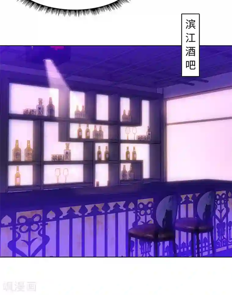 陆少的暖婚新妻第81话