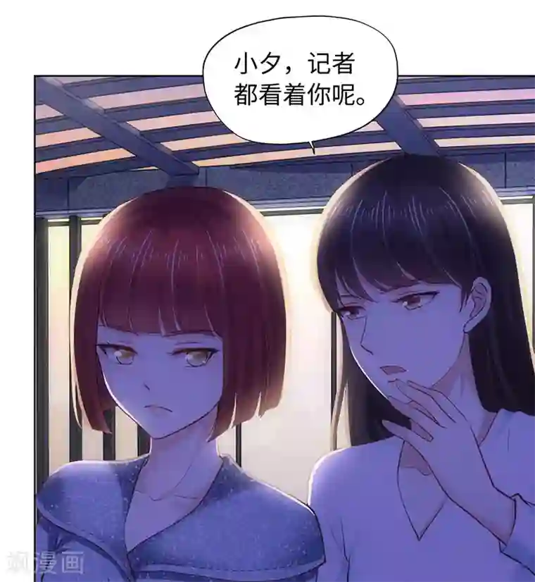 陆少的暖婚新妻第81话