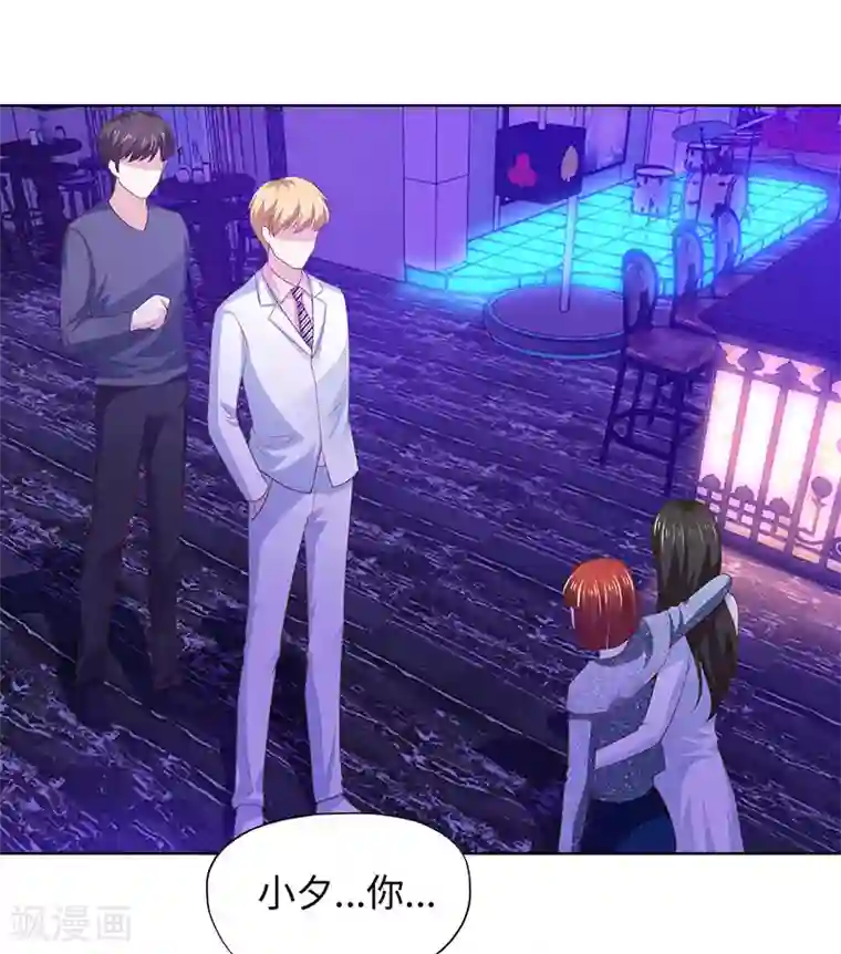 陆少的暖婚新妻第81话