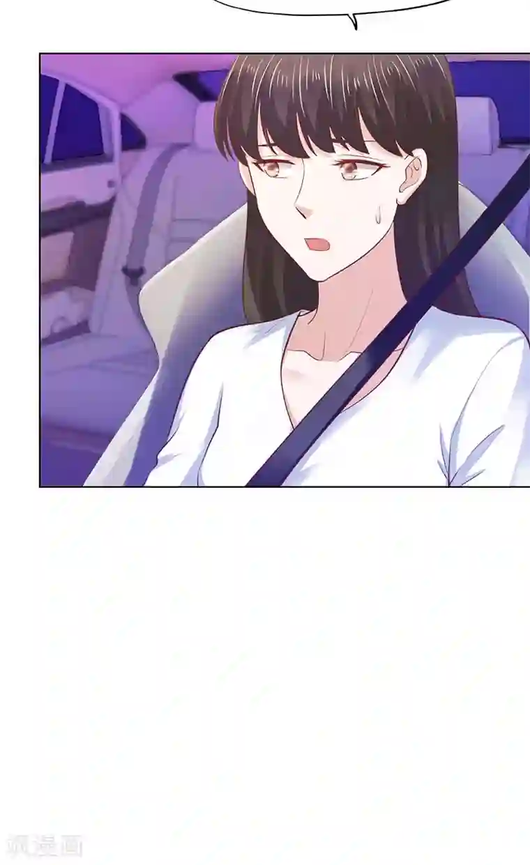 陆少的暖婚新妻第81话