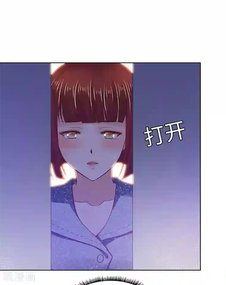 陆少的暖婚新妻第81话