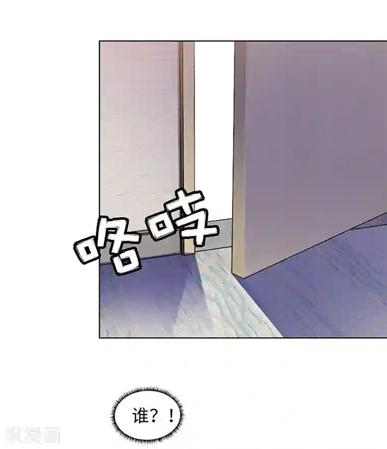 陆少的暖婚新妻第81话