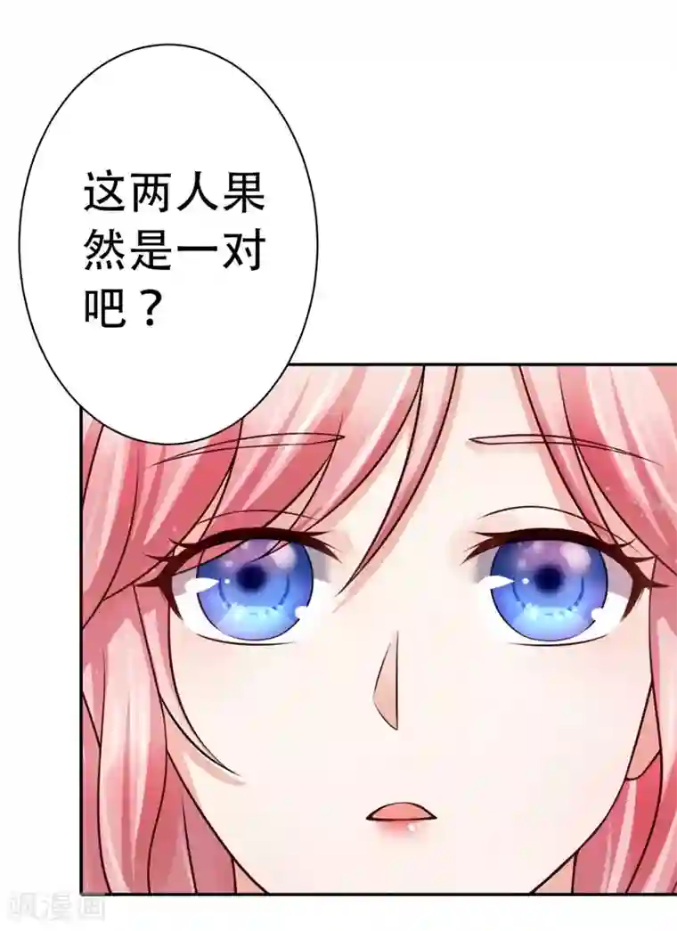 陆少的暖婚新妻第1话