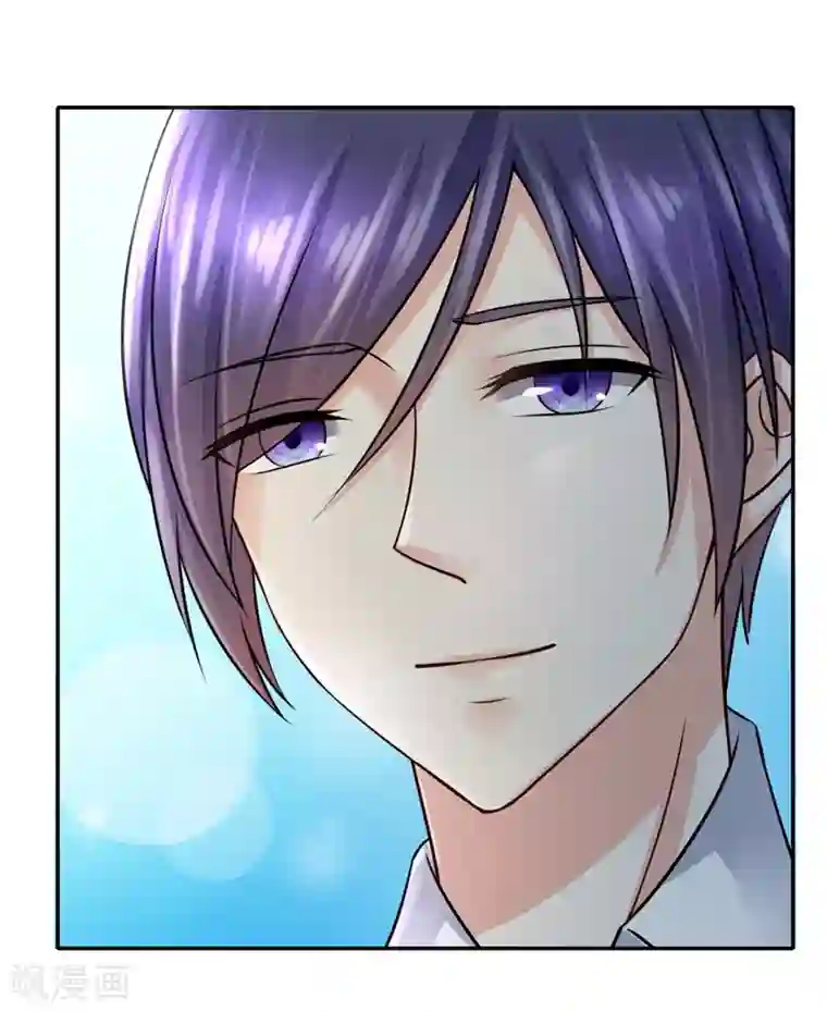 陆少的暖婚新妻第1话