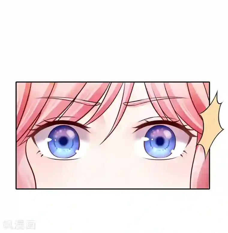 陆少的暖婚新妻第1话