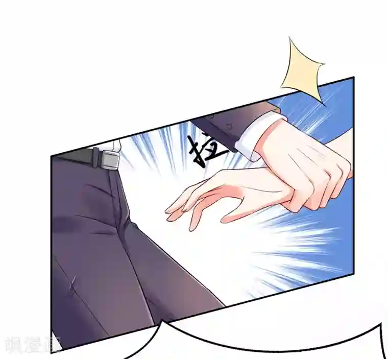 陆少的暖婚新妻第2话