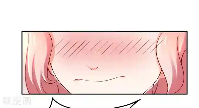 陆少的暖婚新妻第2话