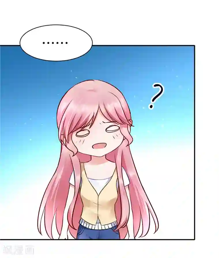 陆少的暖婚新妻第2话