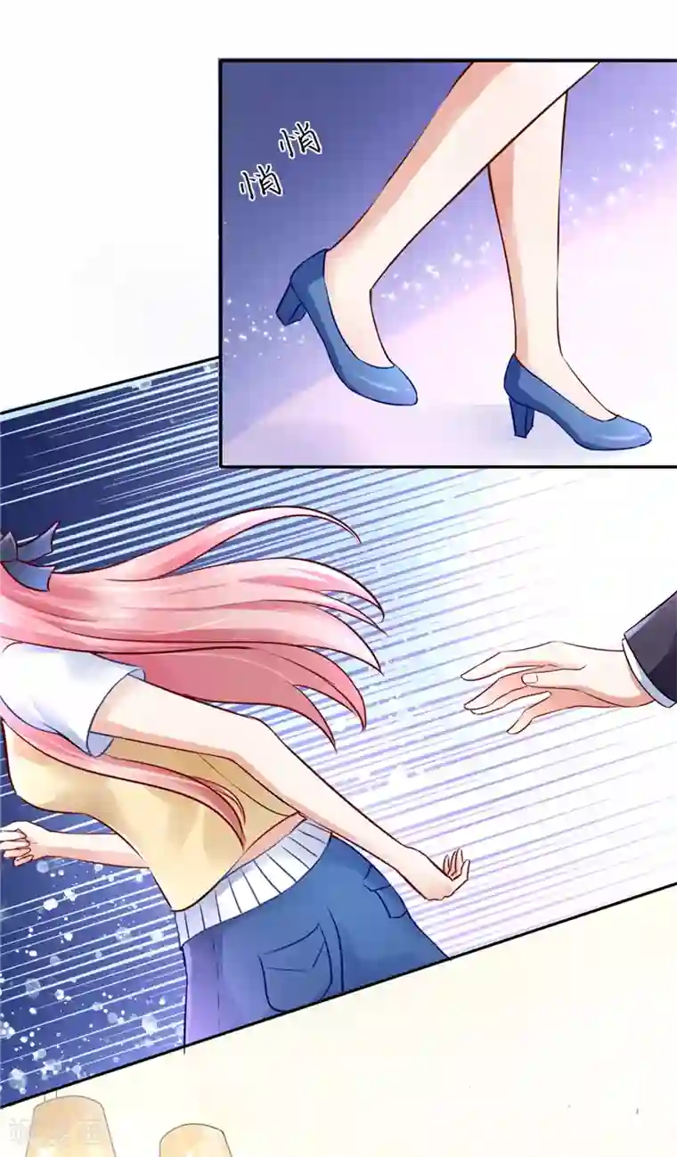 陆少的暖婚新妻第2话