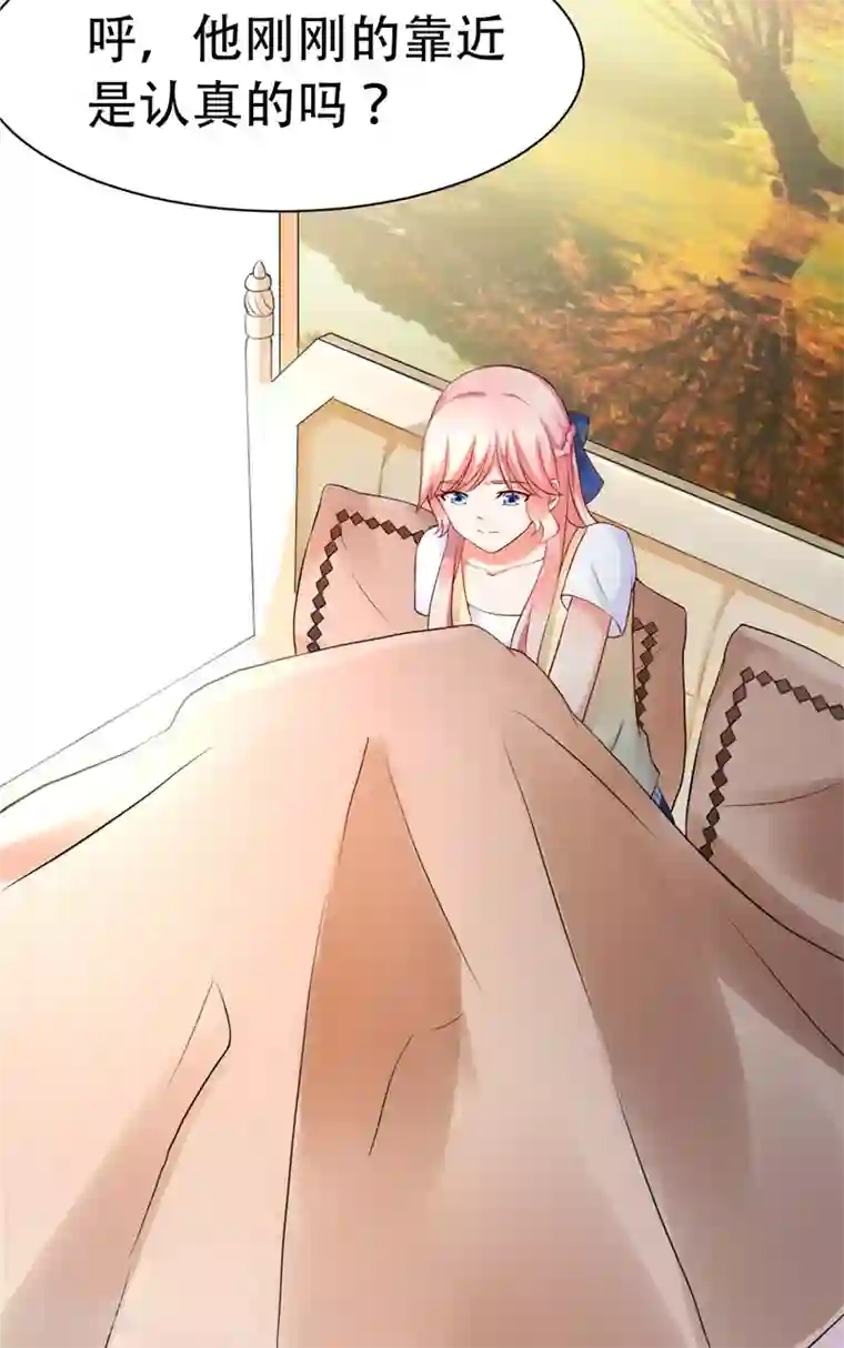 陆少的暖婚新妻第2话