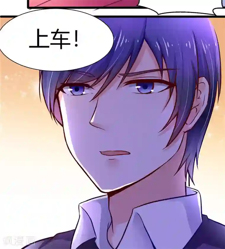 陆少的暖婚新妻第3话