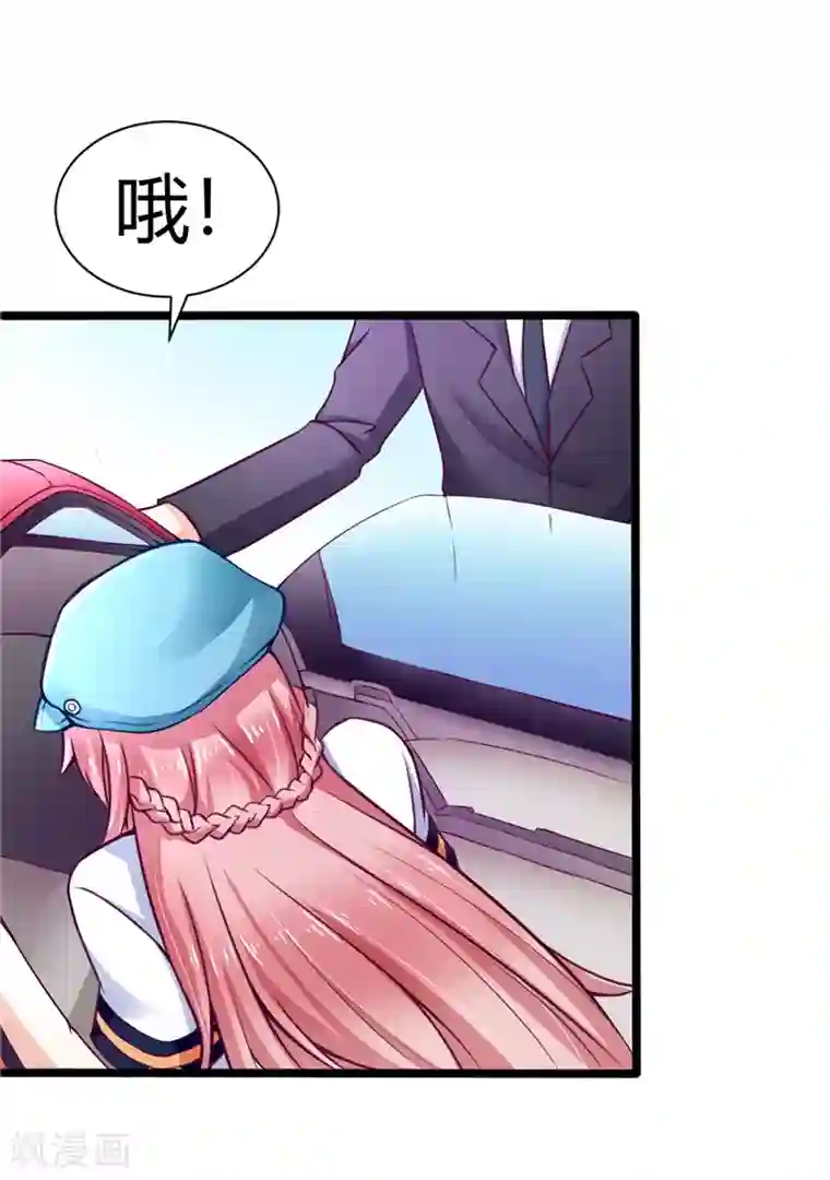 陆少的暖婚新妻第3话