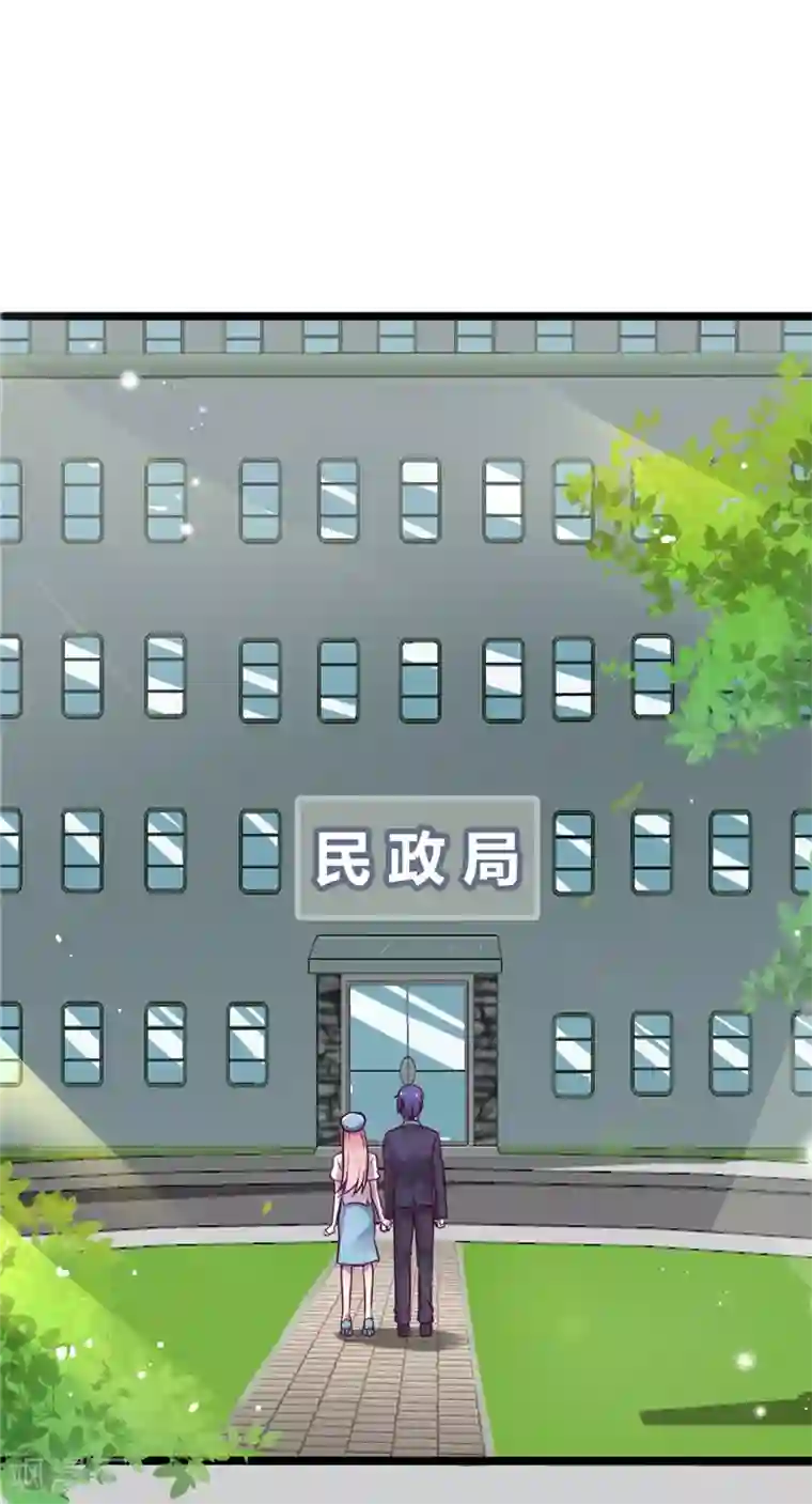 陆少的暖婚新妻第3话