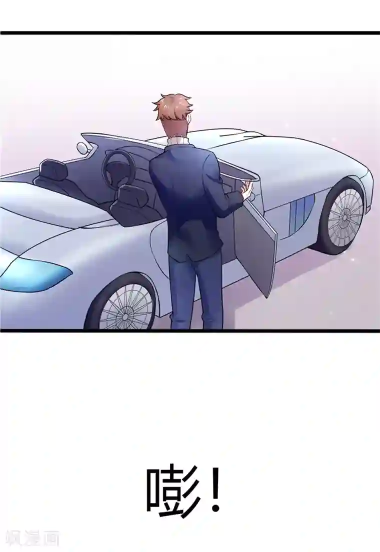 陆少的暖婚新妻第3话