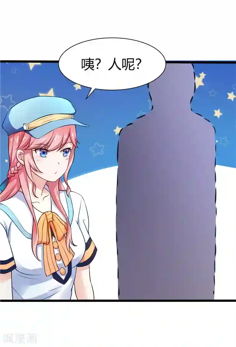 陆少的暖婚新妻第3话