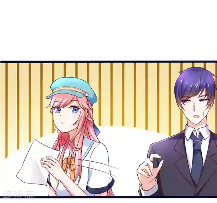 陆少的暖婚新妻第3话