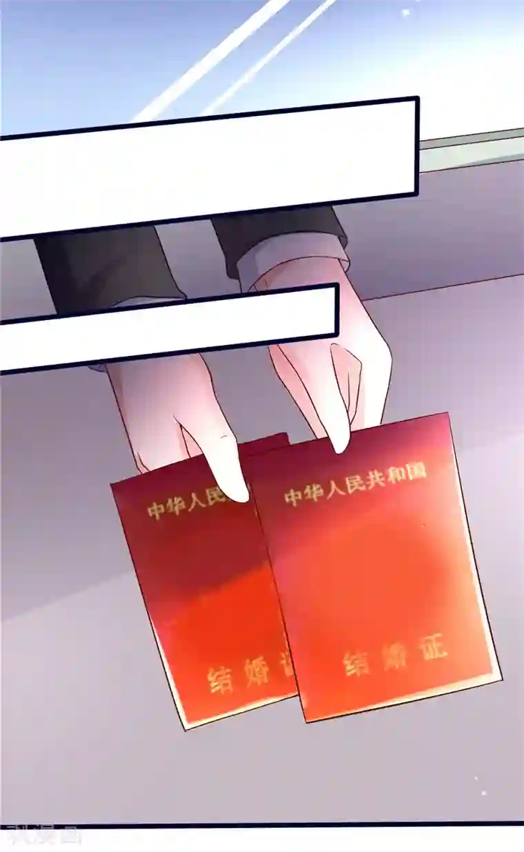 陆少的暖婚新妻第3话