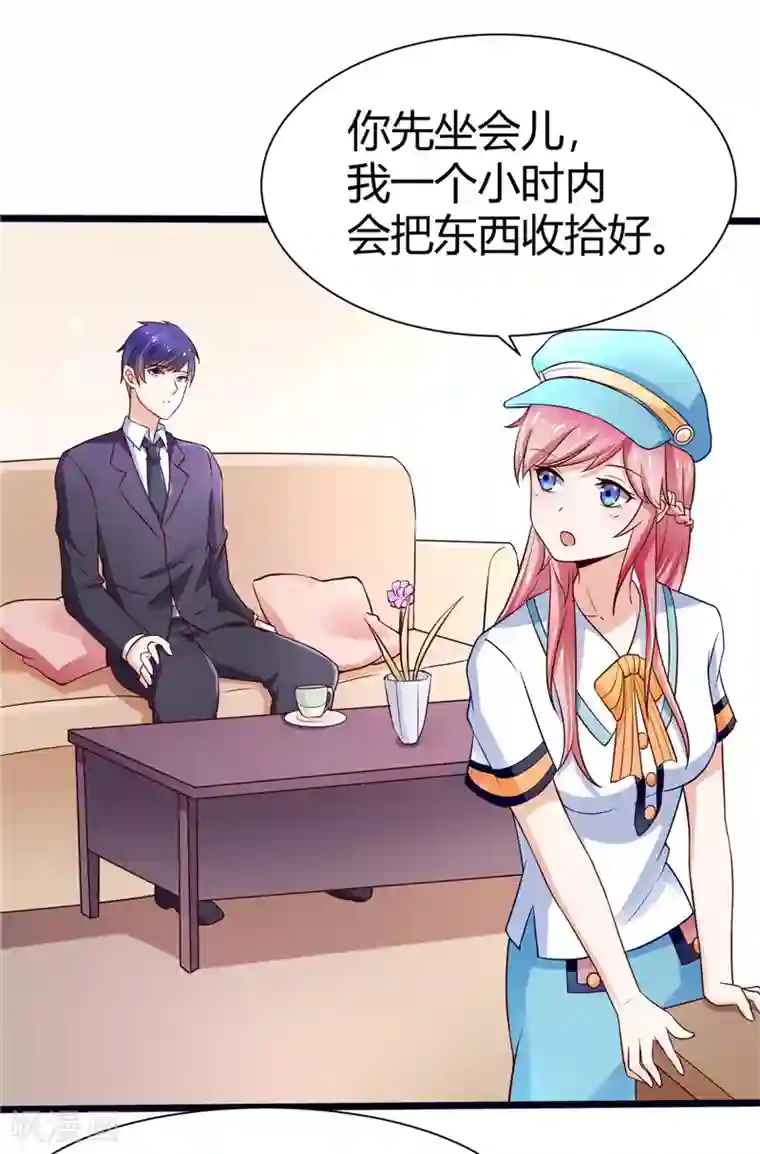 陆少的暖婚新妻第3话