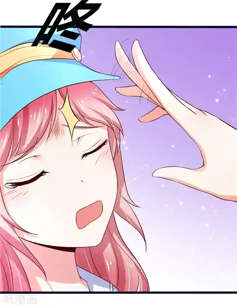 陆少的暖婚新妻第3话