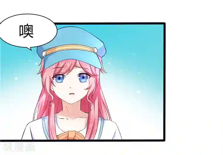 陆少的暖婚新妻第3话