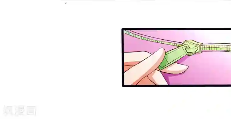 陆少的暖婚新妻第3话