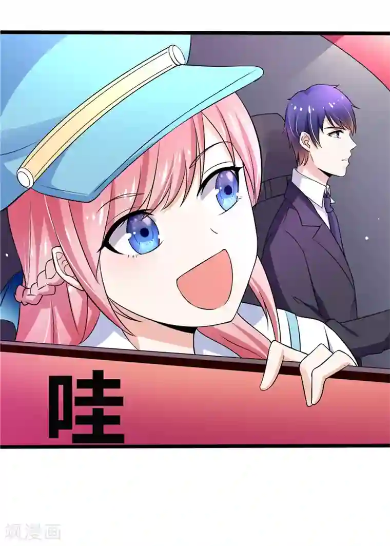 陆少的暖婚新妻第3话