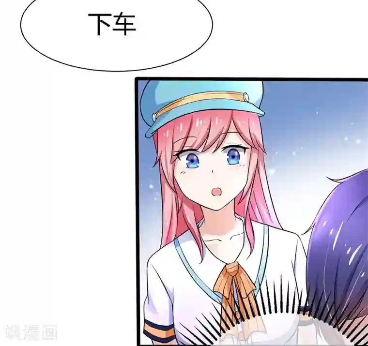 陆少的暖婚新妻第3话