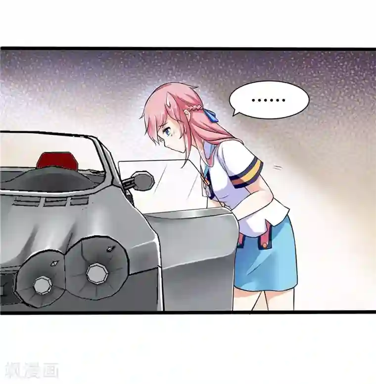 陆少的暖婚新妻第4话