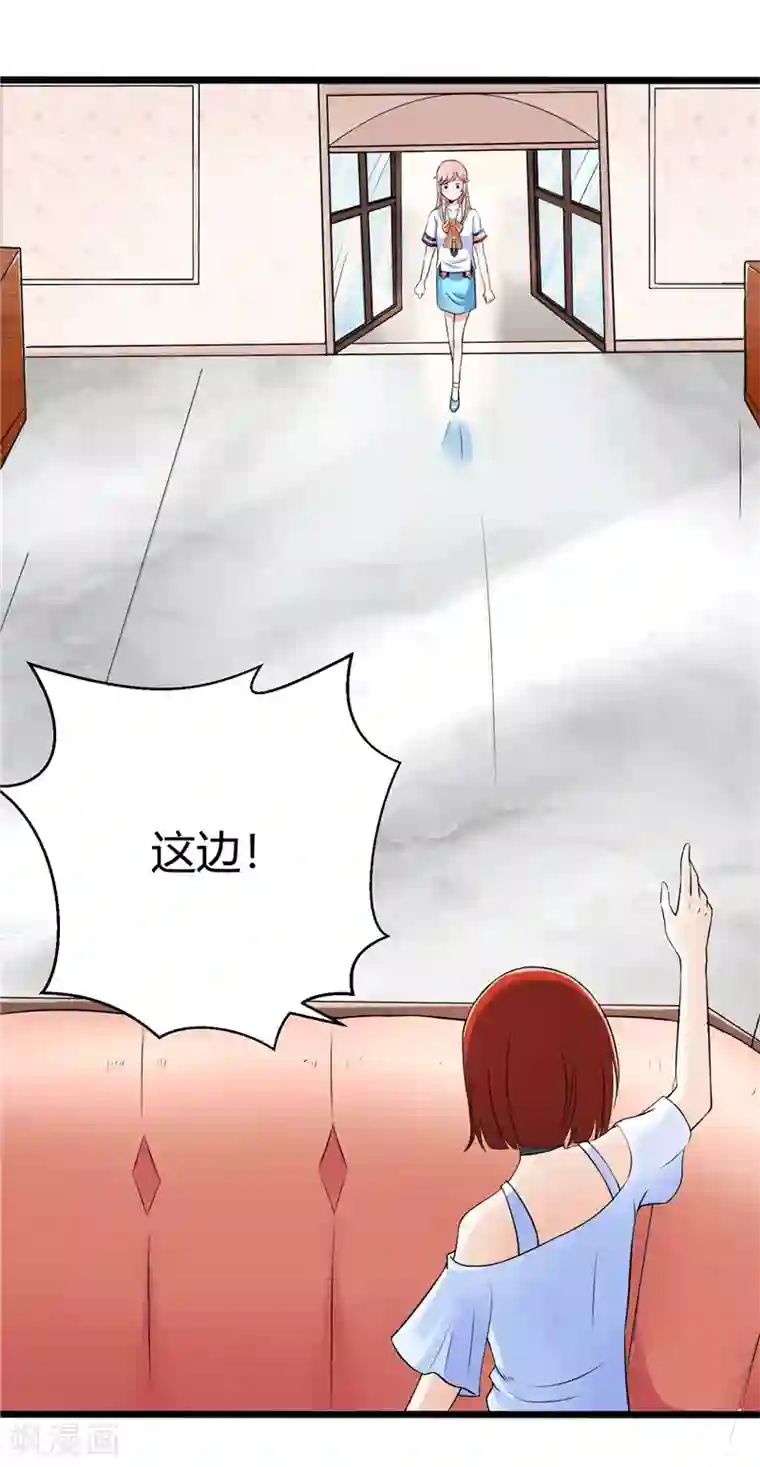 陆少的暖婚新妻第4话