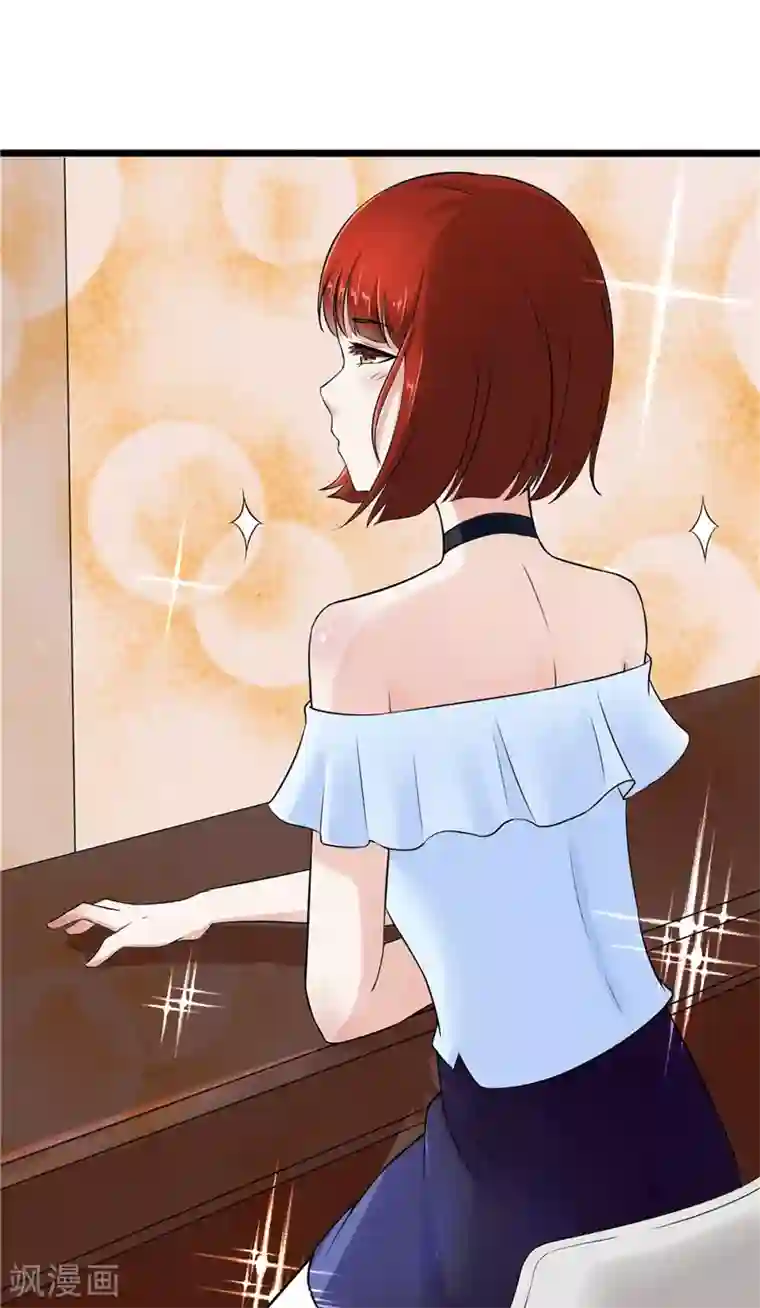 陆少的暖婚新妻第4话