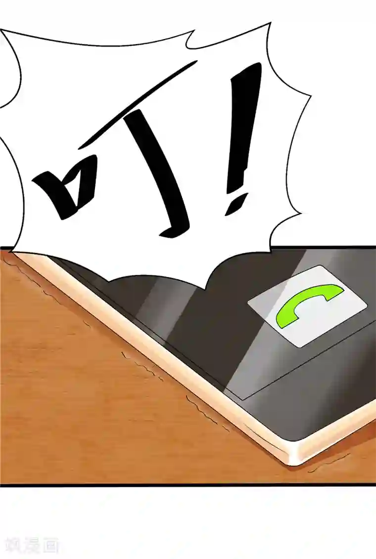 陆少的暖婚新妻第4话