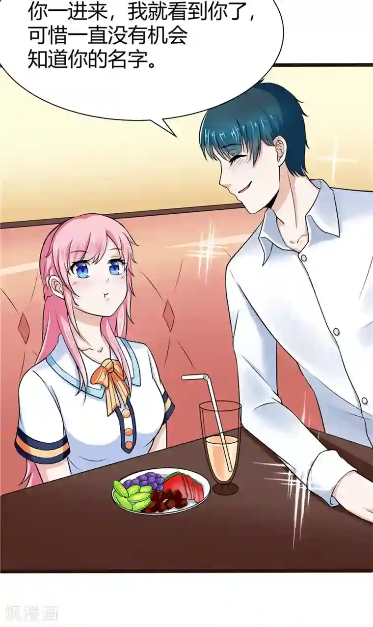 艺校小花麻老四迷倒第5话