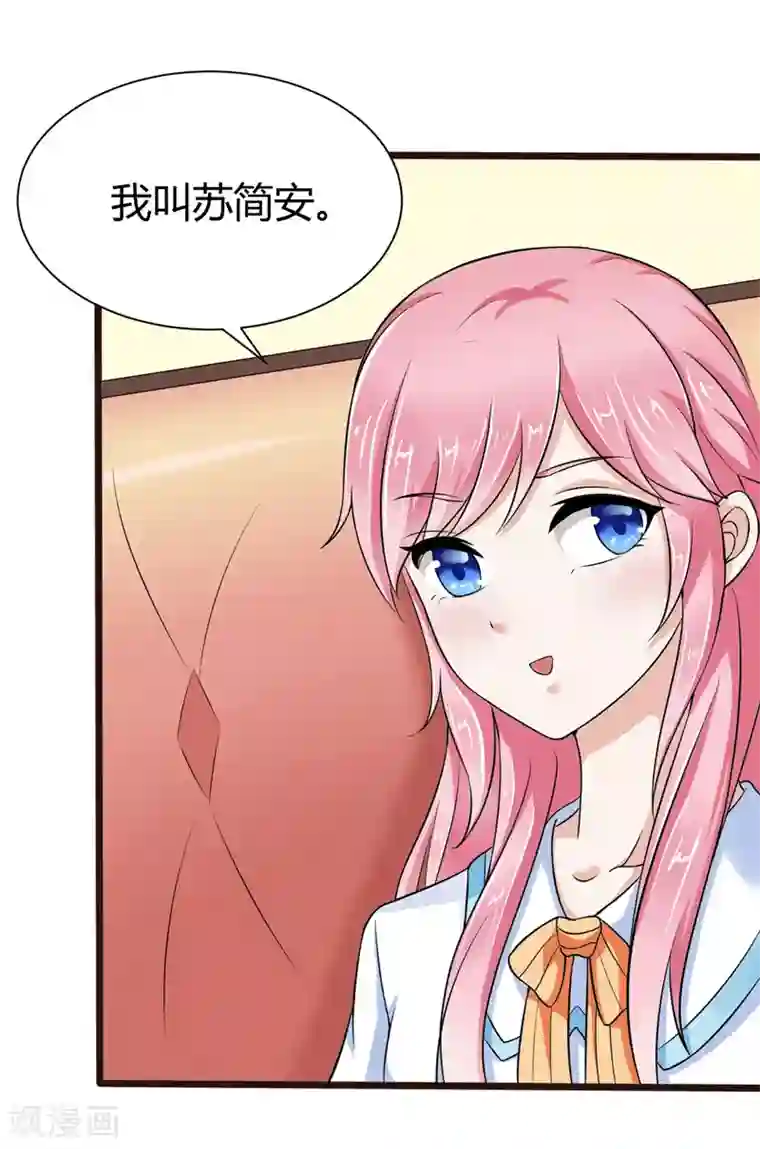 艺校小花麻老四迷倒第5话