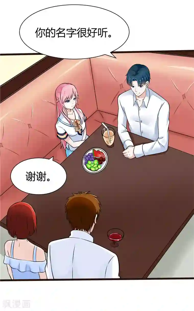 艺校小花麻老四迷倒第5话