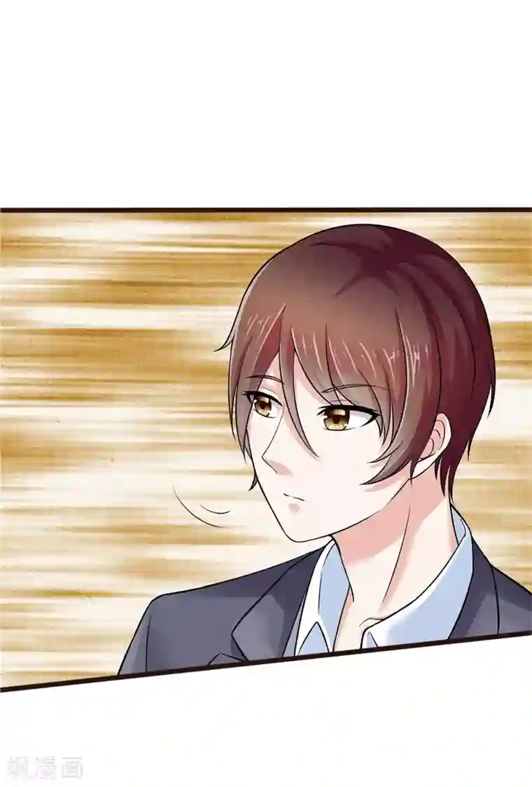 陆少的暖婚新妻第5话