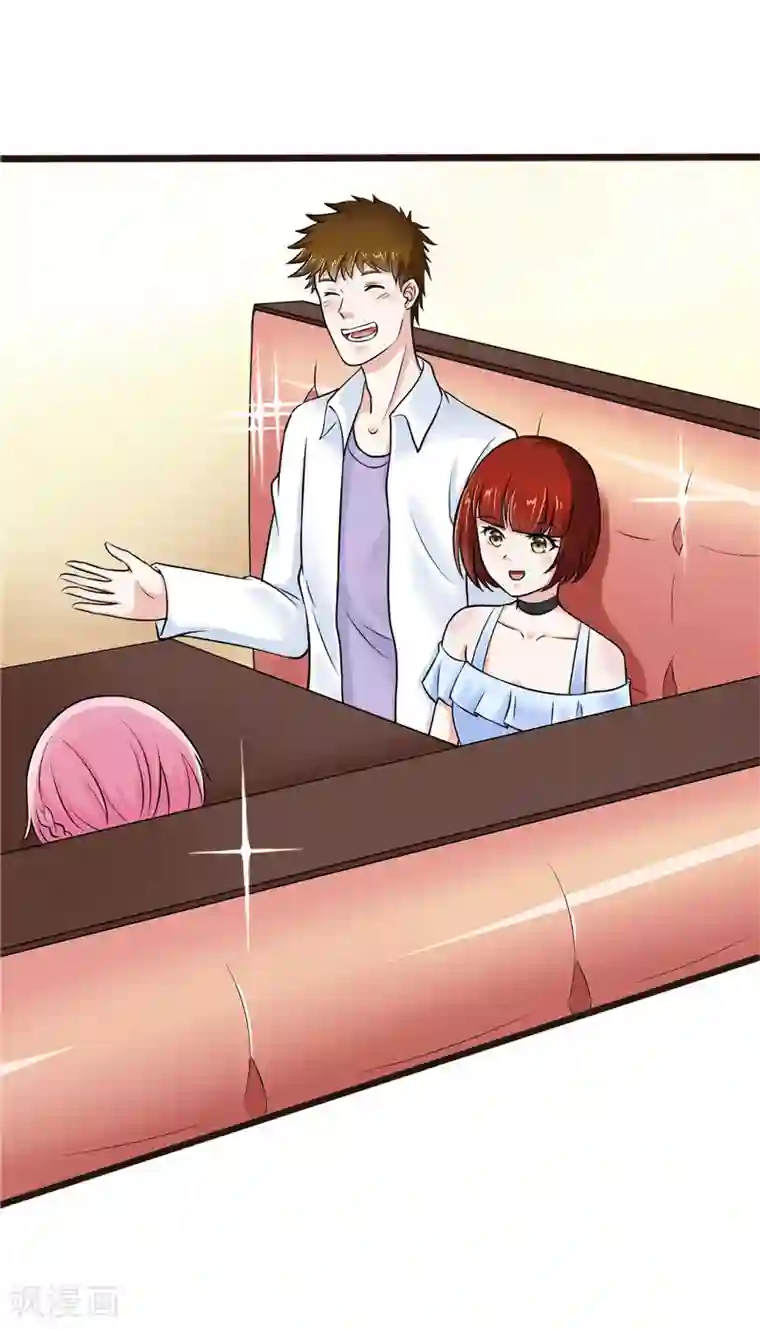 艺校小花麻老四迷倒第5话