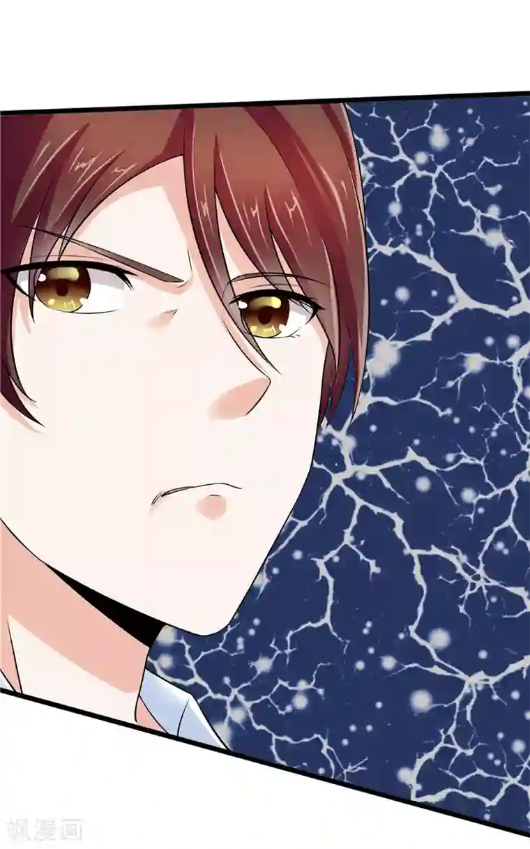 艺校小花麻老四迷倒第5话