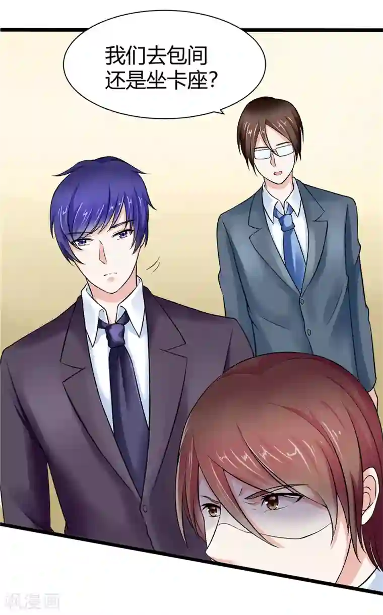 艺校小花麻老四迷倒第5话