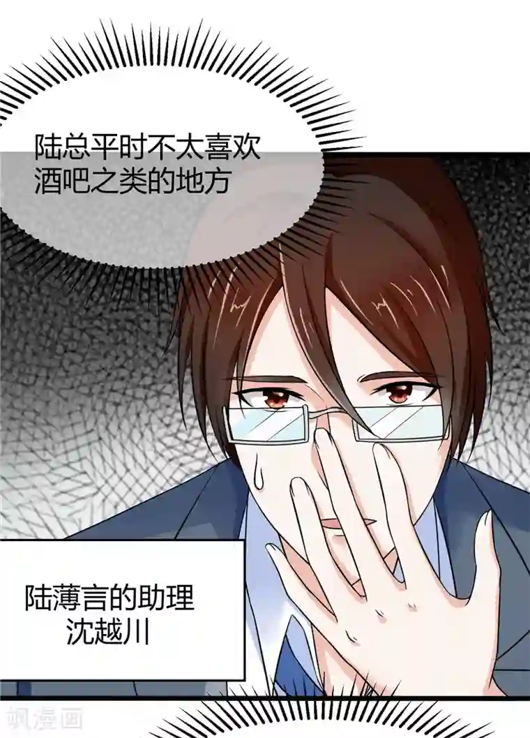 艺校小花麻老四迷倒第5话