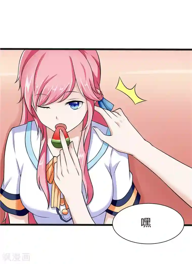 艺校小花麻老四迷倒第5话