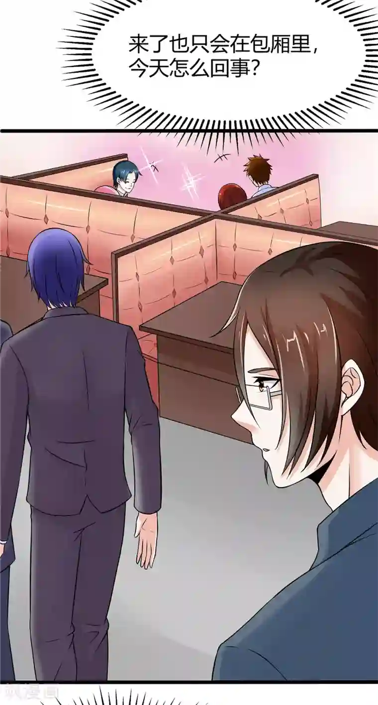 艺校小花麻老四迷倒第5话