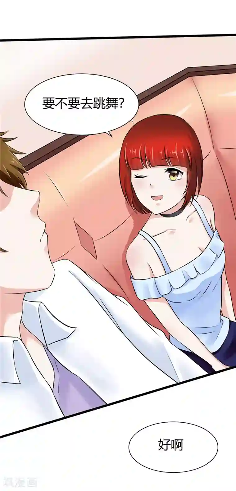 艺校小花麻老四迷倒第5话